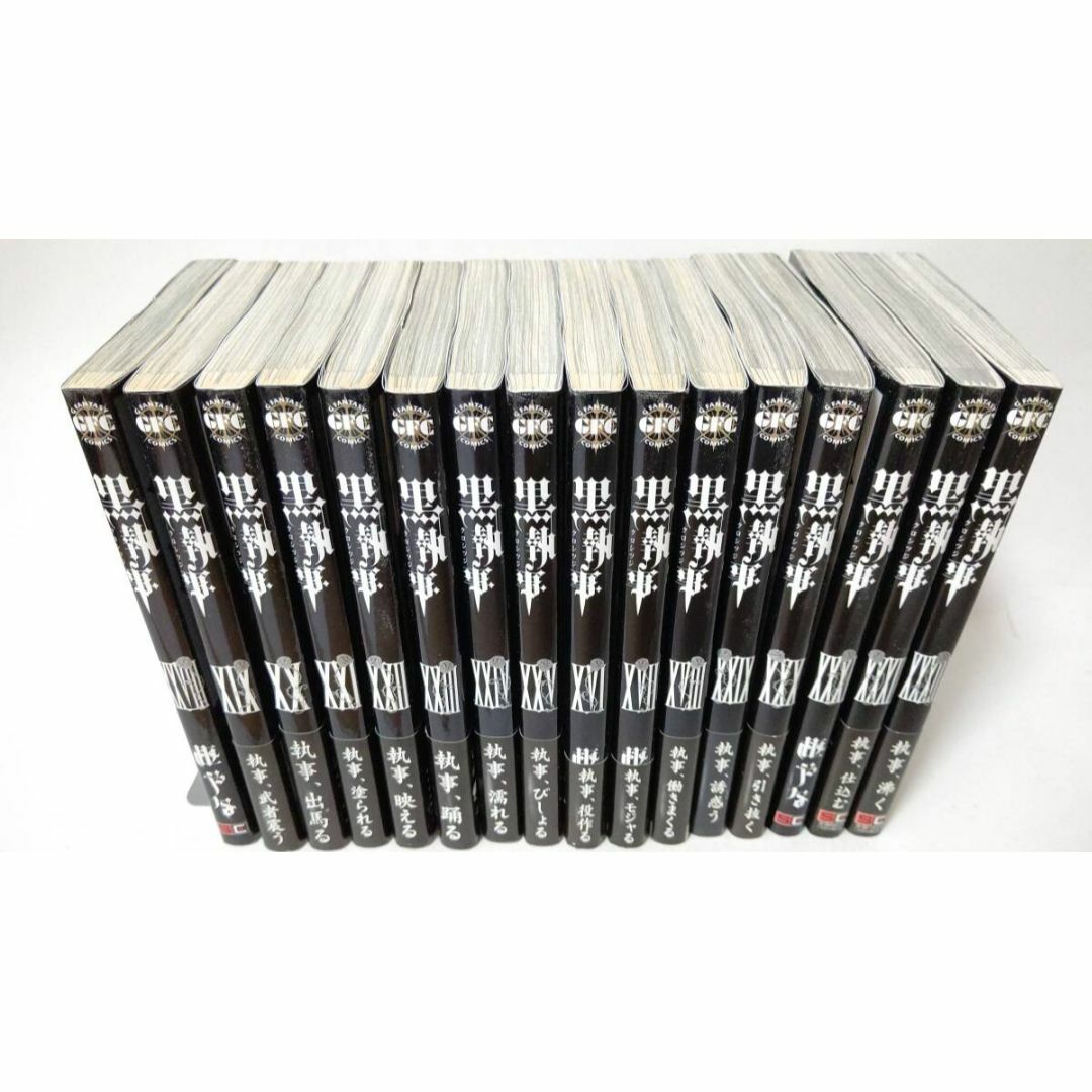 黒執事 全巻セット 1巻~33巻 漫画 黒執事 全巻セット 1巻~33巻 漫画