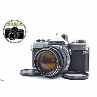 オリンパス(OLYMPUS)のOlympus オリンパス OM-1 50mm f/1.4 完動品 清掃済(フィルムカメラ)