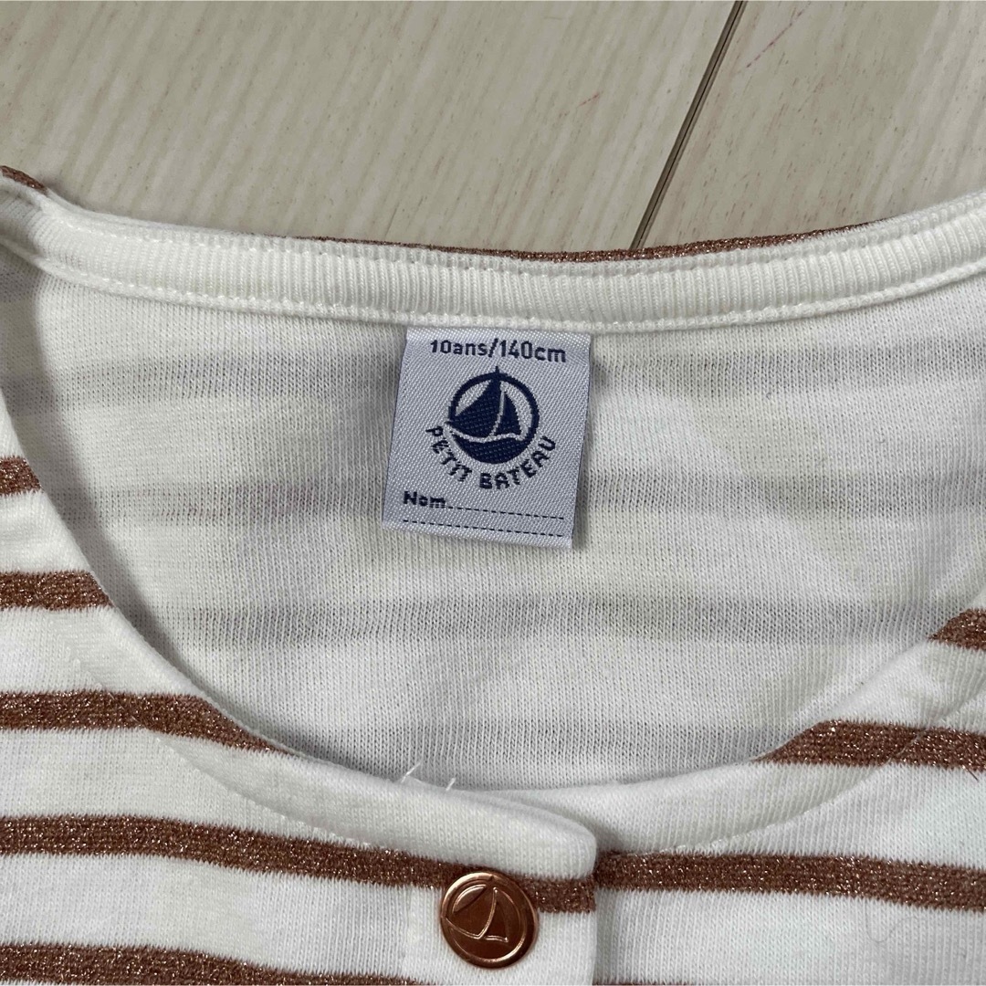 PETIT BATEAU(プチバトー)のPETIT BATEAU スナップカーディガン140 キッズ/ベビー/マタニティのキッズ服女の子用(90cm~)(カーディガン)の商品写真