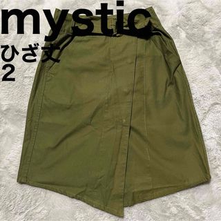 mystic - 美品です♪  ミスティック カーキ ラップ スカート フレア ひざ丈 ベルト