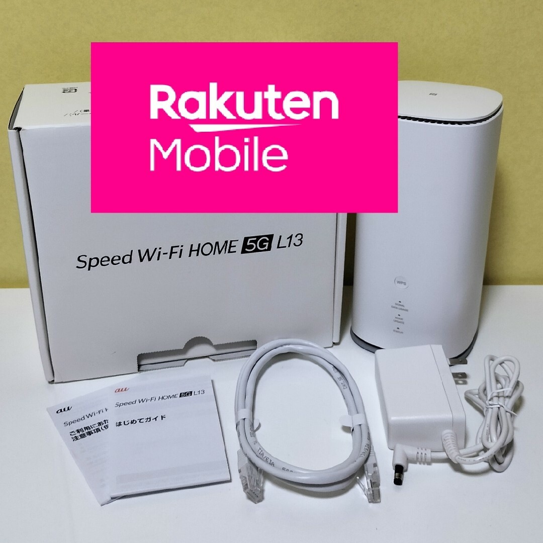 ⚪️Speed Wi-Fi HOME 5G L13 ZTR02 Rakuten ⚪️Speed Wi-Fi HOME 5G L13 ZTR02 Rakuten