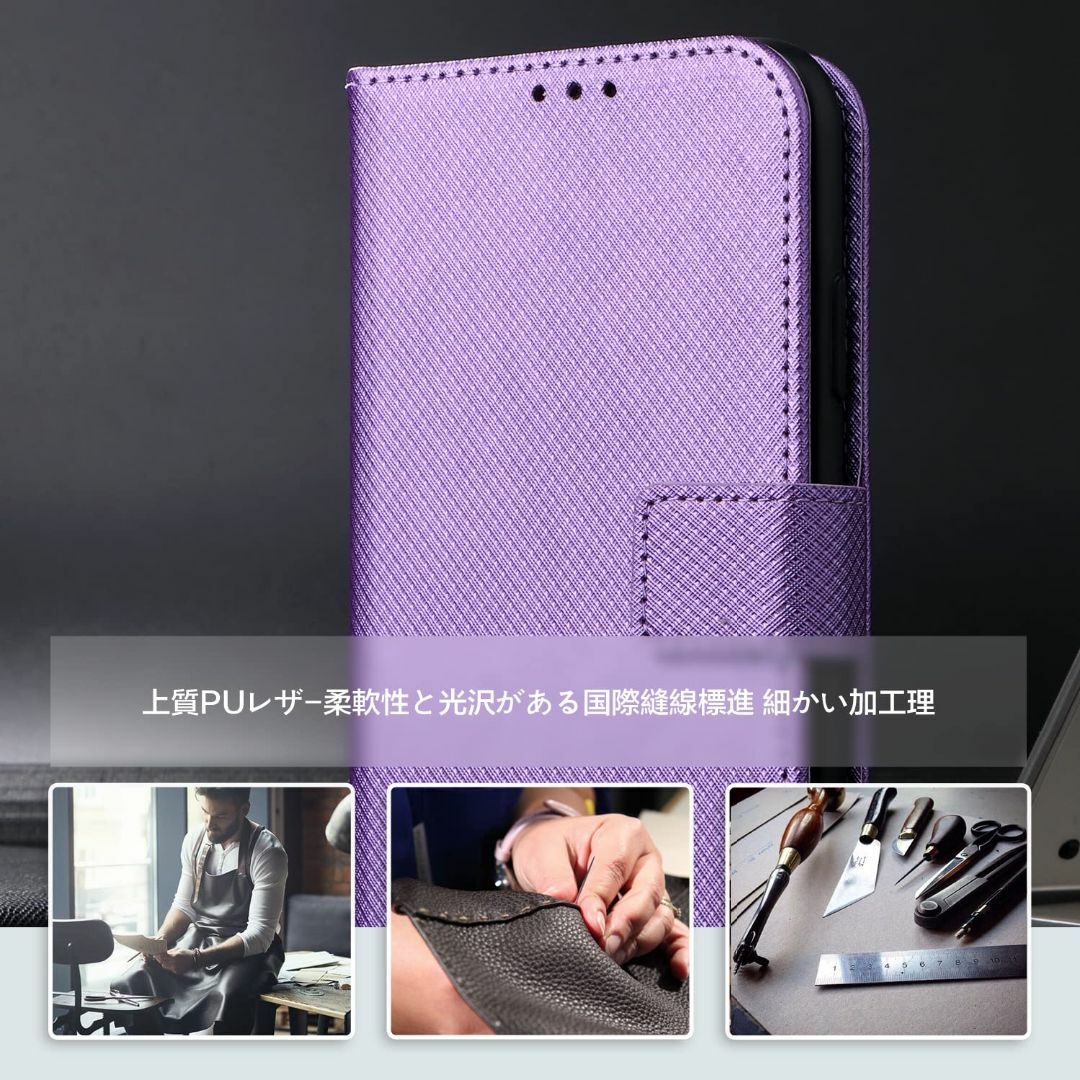 【色:パープル】Xiaomi 13T / Xiaomi 13T Pro 用 ケー スマホ/家電/カメラのスマホアクセサリー(その他)の商品写真