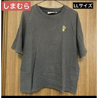 シマムラ(しまむら)のレディース しまむら 半袖 Tシャツ ハリボー グレー Lサイズ HARIBO(Tシャツ(半袖/袖なし))