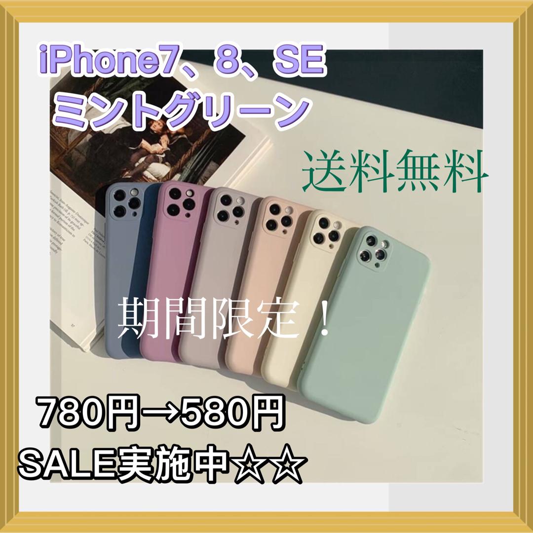 iPhoneケース くすみカラー さらさらマット 可愛い 韓国 人気 シンプル  スマホ/家電/カメラのスマホアクセサリー(モバイルケース/カバー)の商品写真