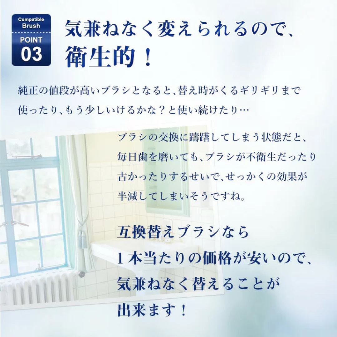 ブラウンオーラルB電動歯ブラシ EB18、EB-25互換ブラシ歯間ワイパーブラシ スマホ/家電/カメラの美容/健康(電動歯ブラシ)の商品写真