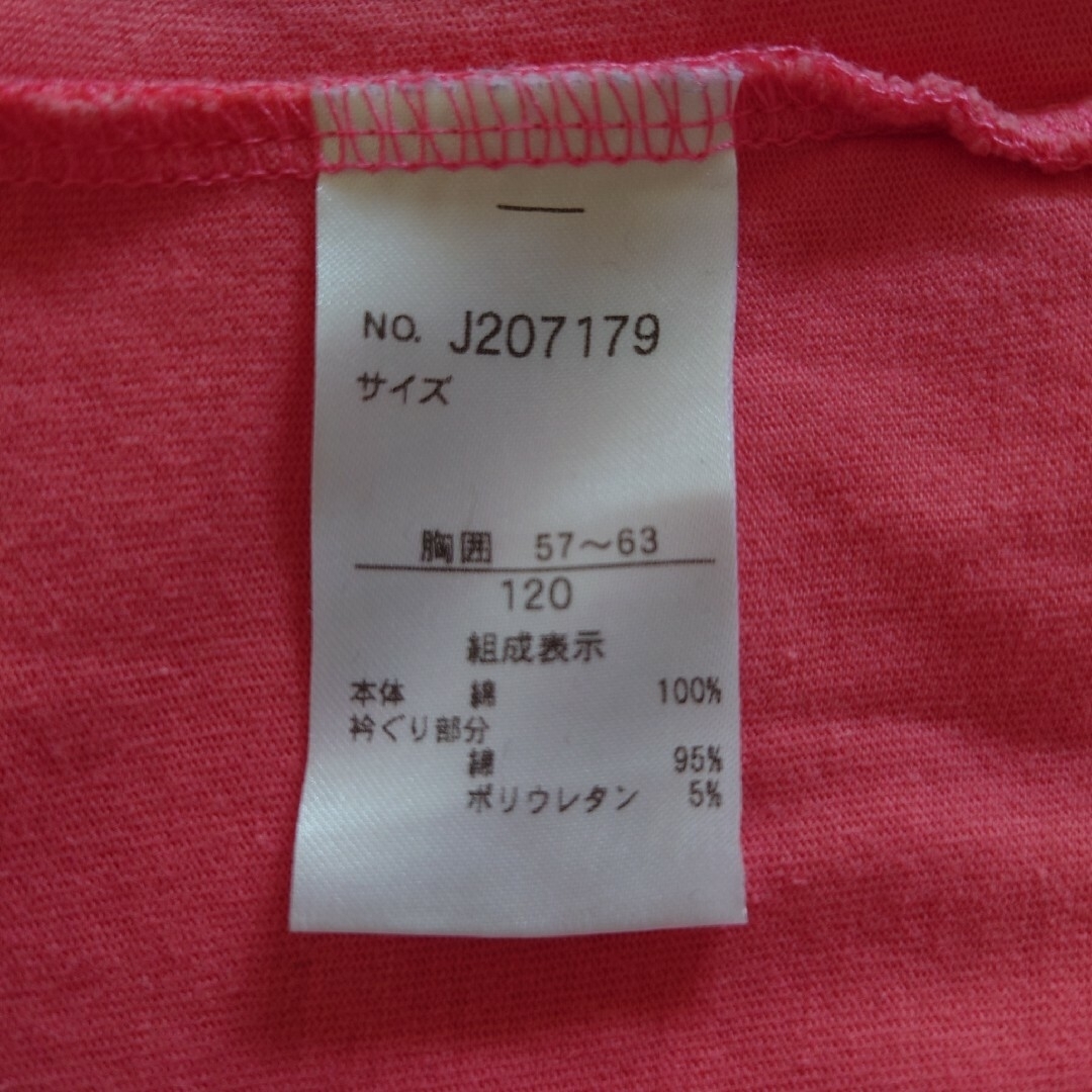 BREEZE(ブリーズ)のBREEZE Tシャツ　120 「NO!」 ブリーズ　半袖 キッズ/ベビー/マタニティのキッズ服女の子用(90cm~)(Tシャツ/カットソー)の商品写真