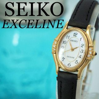 セイコー(SEIKO)の114【美品】セイコー　エクセリーヌ時計　6Pダイヤ　ゴールド　シェル　オーバル(腕時計)