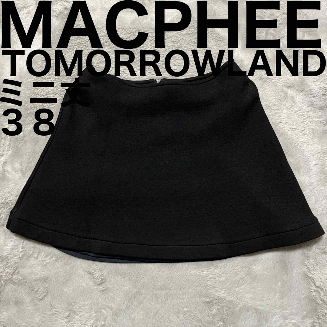 MACPHEE(マカフィー)の美品です♪ マカフィー トゥモローランド フレア スカート ミニ丈 ガーリー レディースのスカート(ミニスカート)の商品写真