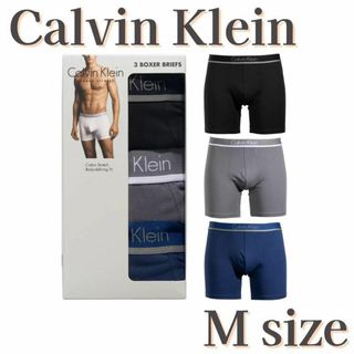 カルバンクライン(Calvin Klein)の【新品】カルバンクライン メンズ ボクサーパンツ 3枚組 M アソート ②(ボクサーパンツ)