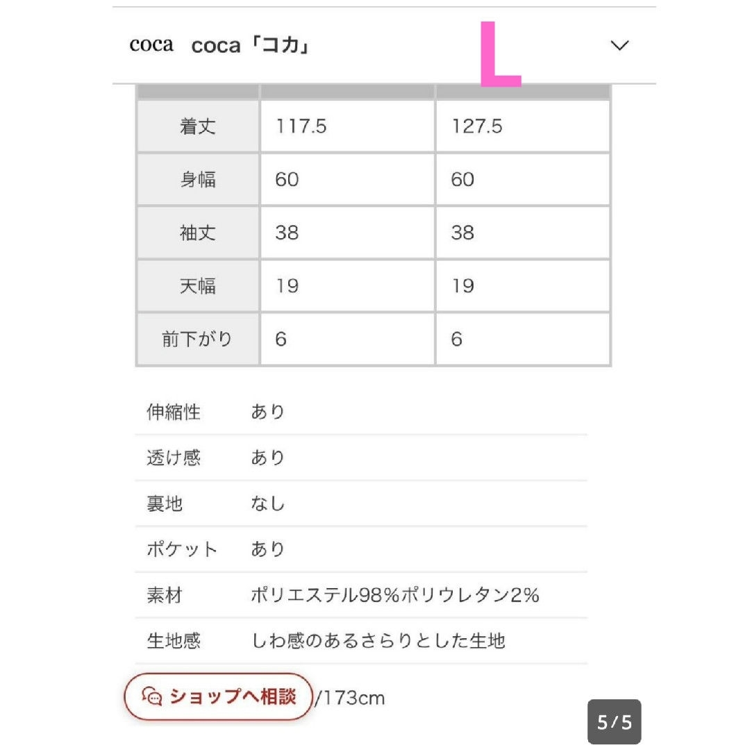 coca(コカ)のバルーンスリーブ ワンピース カーキイエロー coca バックシャン ゆったり レディースのワンピース(ロングワンピース/マキシワンピース)の商品写真