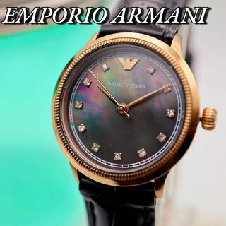 Emporio Armani - 極美品！EMPORIO ARMANI シェル 11Pダイヤ 腕時計 666