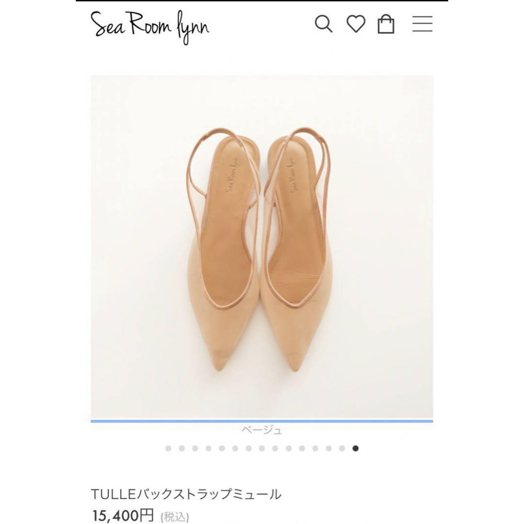 SeaRoomlynn(シールームリン)のシールームリン TULLEバックストラップミュール レディースの靴/シューズ(ミュール)の商品写真