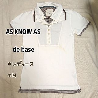 アズノゥアズドゥバズ(as know as de base)の【as know as】M：レディース・２重襟 ポロシャツ(ポロシャツ)