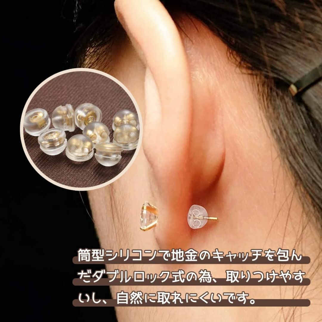 【在庫セール】[YINKE] ピアス キャッチ 12ペア(24個) イエローゴー レディースのアクセサリー(その他)の商品写真