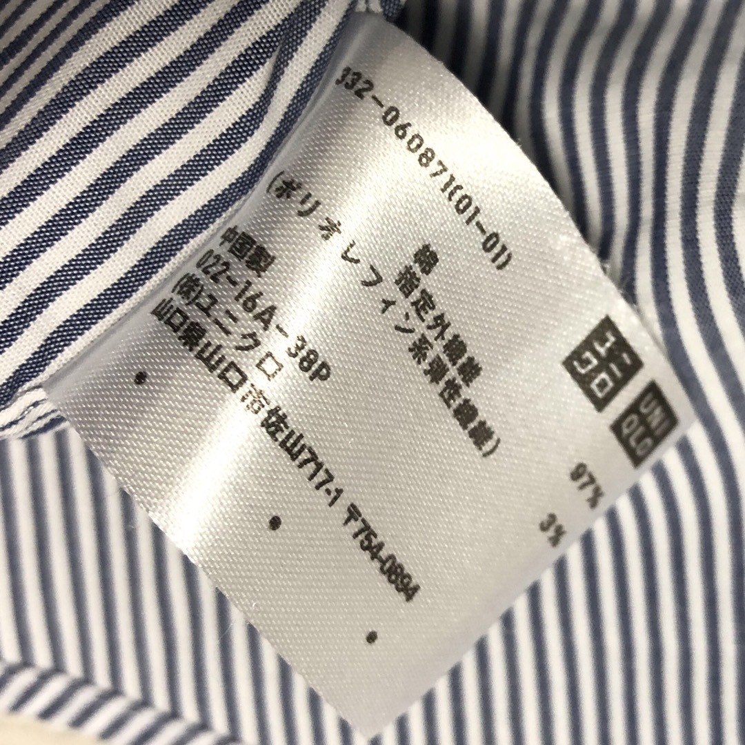 UNIQLO(ユニクロ)のUNIQLO ストレッチ スリムフィット ストライプ 長袖シャツ ワイシャツ メンズのトップス(シャツ)の商品写真