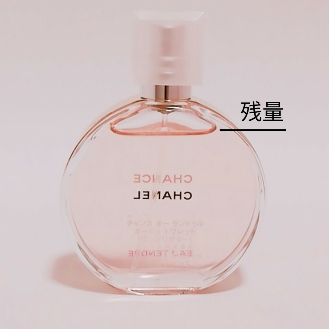 公式ショップ】 【CHANEL】チャンス オードゥトワレット100ml オー 公式ショップ】 【CHANEL】チャンス オードゥトワレット100ml オー