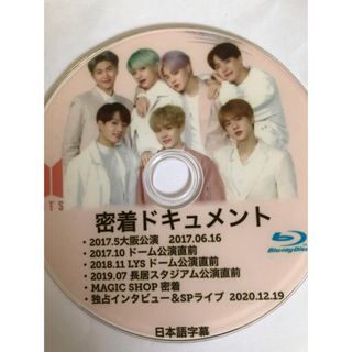 BTS 密着ドキュメント　Blu-ray