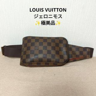 【美品】ルイヴィトン　ジェロニモス　ダミエ・エベヌ　ボディバッグ