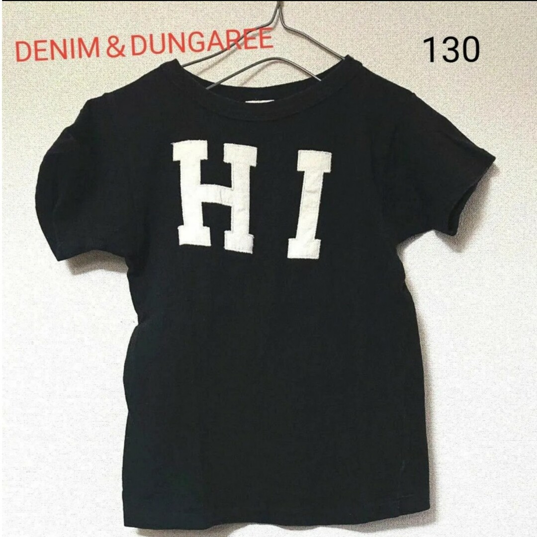 DENIM DUNGAREE(デニムダンガリー)の《DENIM&DUNGAREE》英数アップリケ半袖 Tシャツ キッズ/ベビー/マタニティのキッズ服男の子用(90cm~)(Tシャツ/カットソー)の商品写真