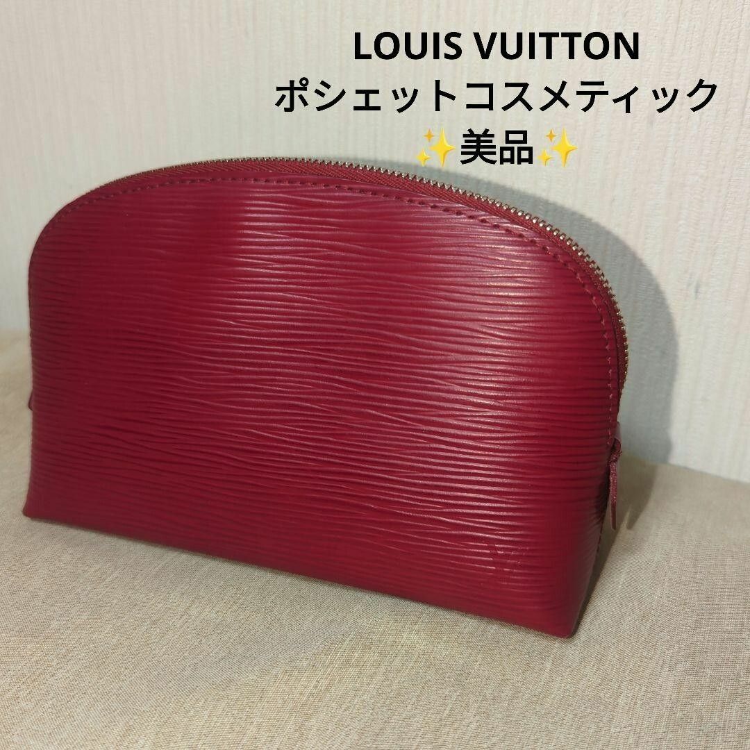 LOUIS VUITTON(ルイヴィトン)の【美品】ルイヴィトン　ポシェットコスメティック　エピ　フューシャ　 レディースのファッション小物(ポーチ)の商品写真