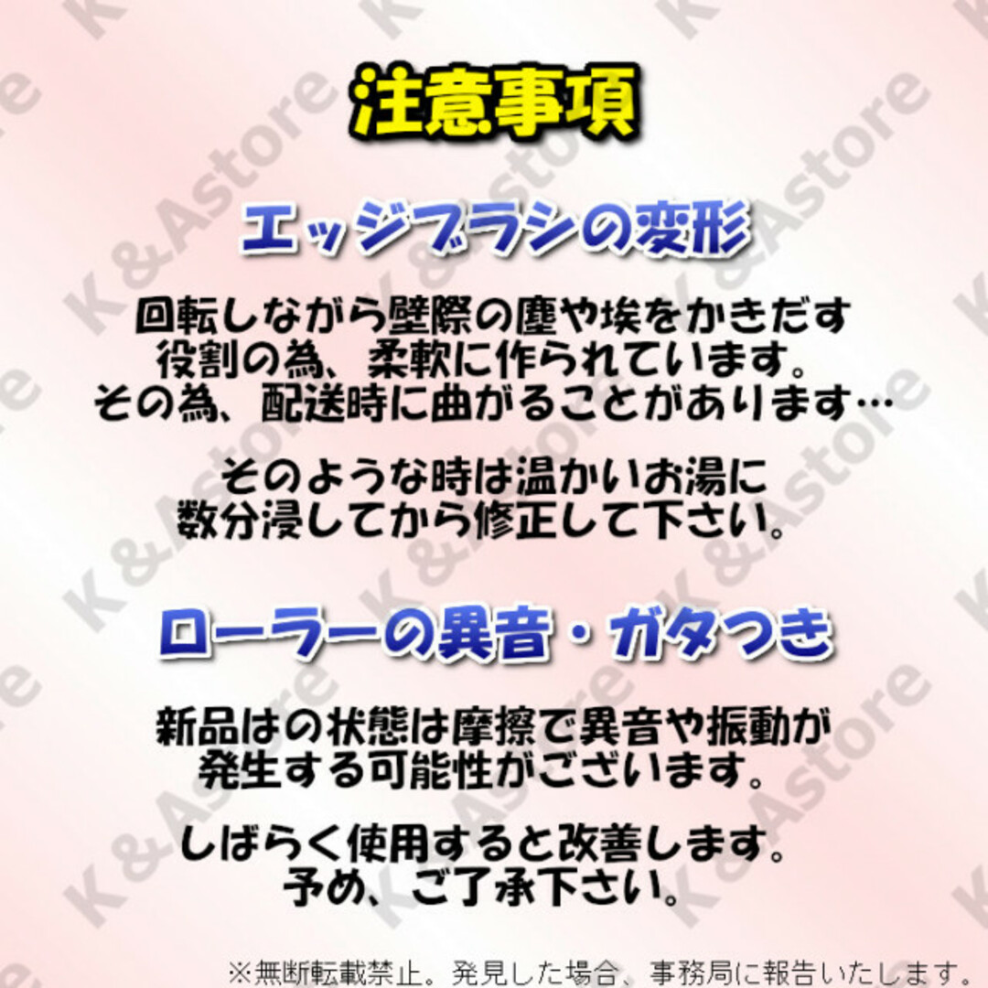 ルンバ 800 900用 フィルター エッジブラシ エアロ 7点 互換品 消耗品 スマホ/家電/カメラの生活家電(掃除機)の商品写真