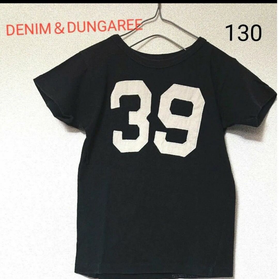 DENIM DUNGAREE(デニムダンガリー)の《DENIM&DUNGAREE》39アップリケ 半袖 Tシャツ キッズ/ベビー/マタニティのキッズ服男の子用(90cm~)(Tシャツ/カットソー)の商品写真