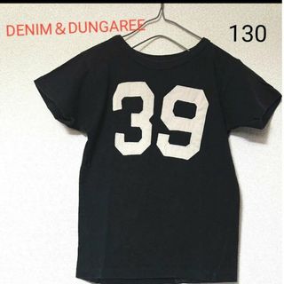 デニムダンガリー(DENIM DUNGAREE)の《DENIM&DUNGAREE》39アップリケ 半袖 Tシャツ(Tシャツ/カットソー)