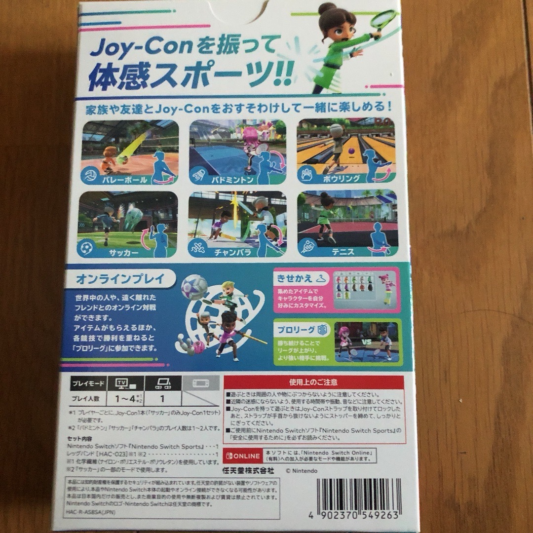 Nintendo Switch(ニンテンドースイッチ)のNintendo Switch Sports レッグバンド付き エンタメ/ホビーのゲームソフト/ゲーム機本体(家庭用ゲームソフト)の商品写真