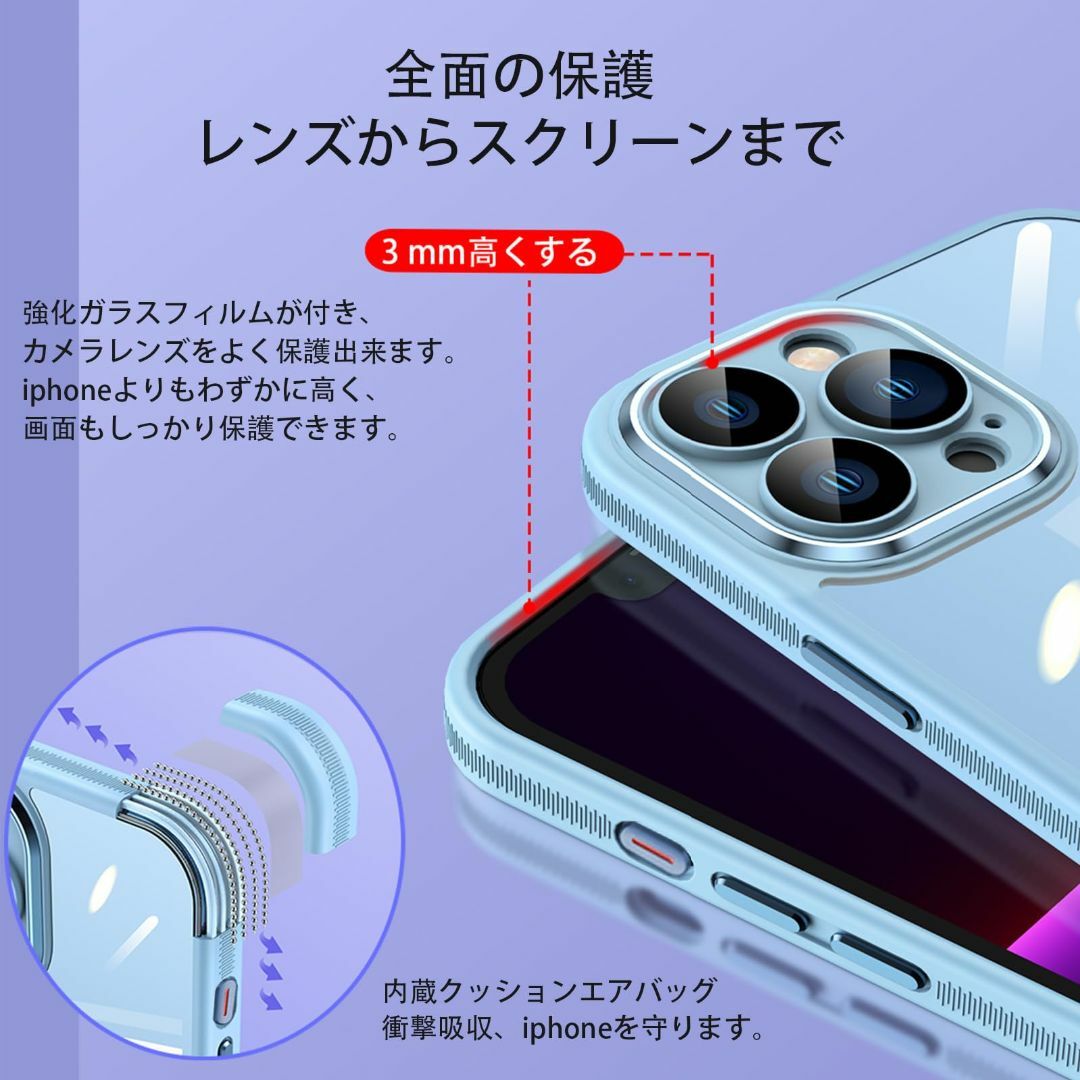 【色: グリーン】iPhone15proケース15プロケース シリコン 薄型 透 スマホ/家電/カメラのスマホアクセサリー(その他)の商品写真