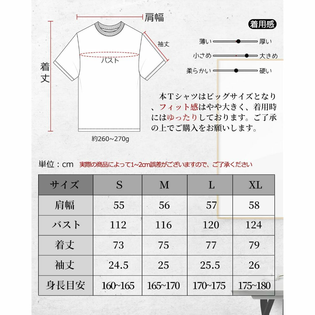 [Smilefoot] Tシャツ メンズ 半袖 おしゃれ 大きいサイズ 英語 ビ メンズのファッション小物(その他)の商品写真