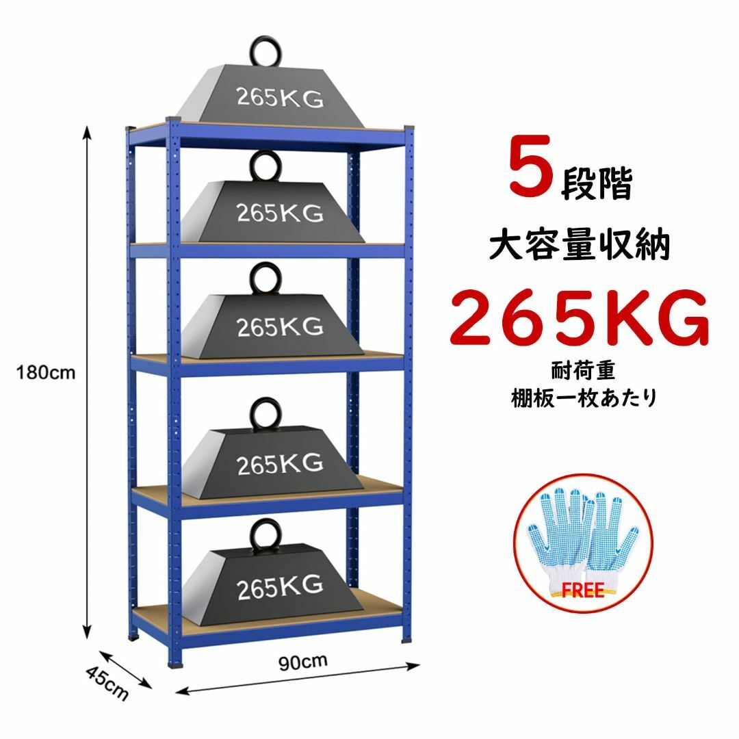 Yaheetech キッチンラック スチールラック本体 幅90 オープンシェルフ インテリア/住まい/日用品の収納家具(その他)の商品写真