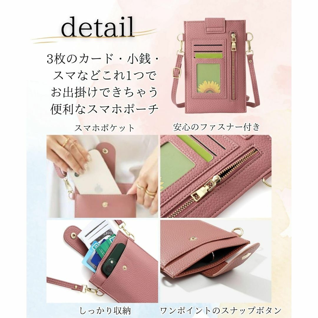 【色: ライトピンク】[Four leaf] [フォーリーフ] 【スマホ 小銭  レディースのバッグ(その他)の商品写真