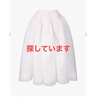 bibiy SCARLETT SKIRT(ロングスカート)