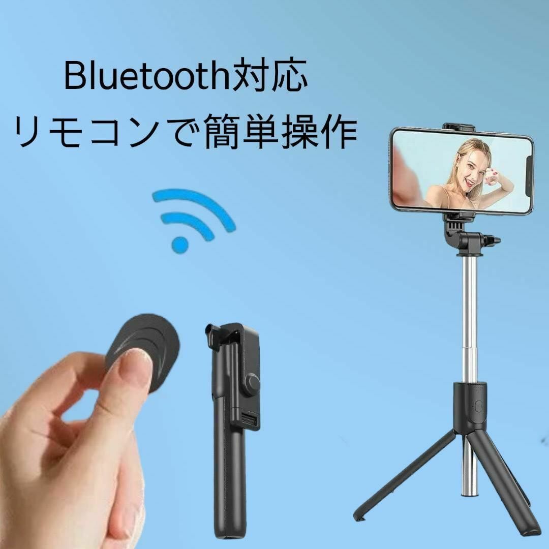 自撮り棒 セルカ棒 Bluetooth 三脚 360度　スマホスタンド ピンク スマホ/家電/カメラのスマホアクセサリー(自撮り棒)の商品写真