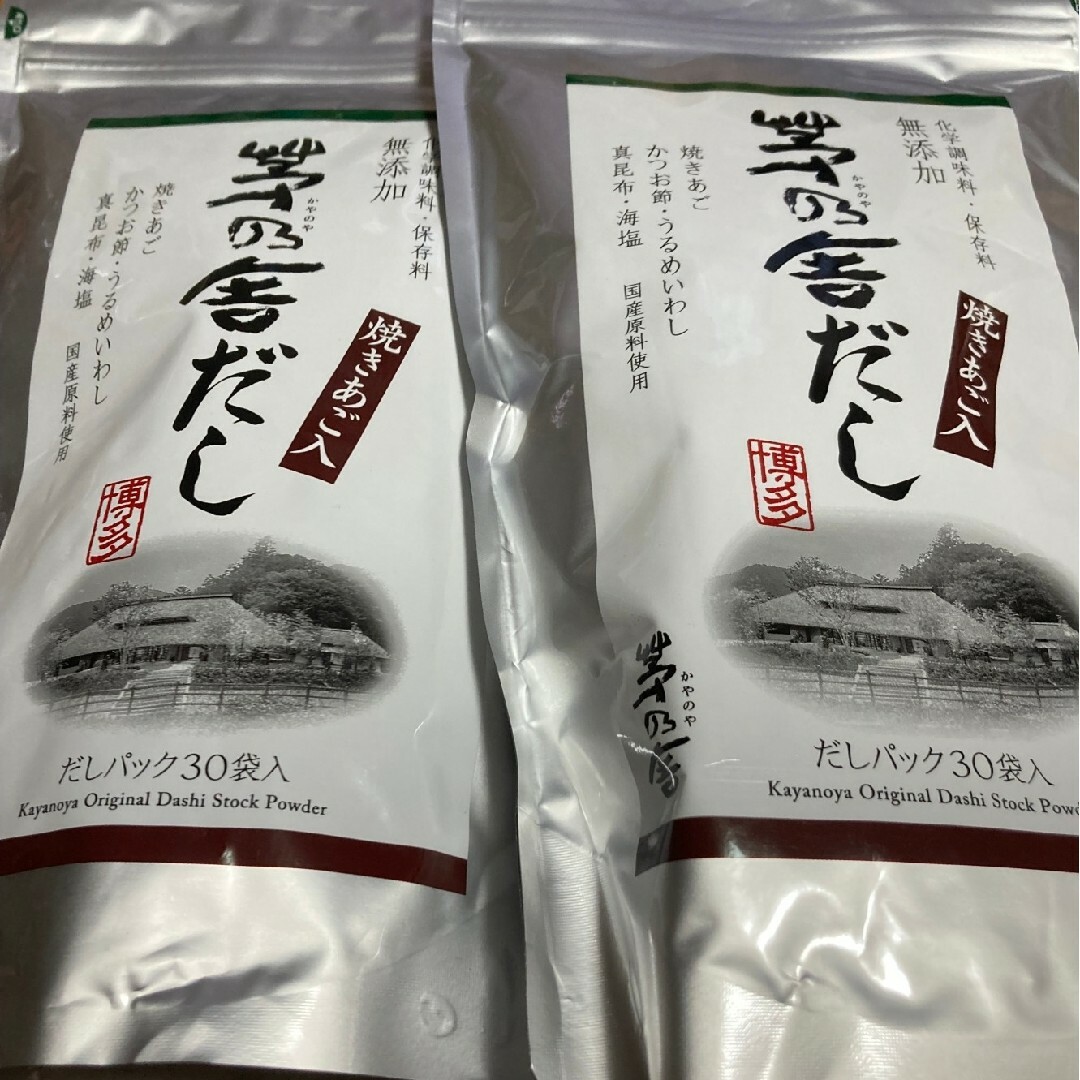 茅乃舎　茅乃舎だし(8×30袋）2袋セット 食品/飲料/酒の食品(調味料)の商品写真