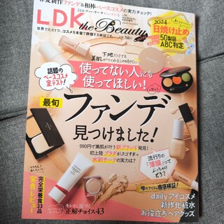 LDK the Beauty mini (エルディーケー ザ ビューティーミニ…(美容)