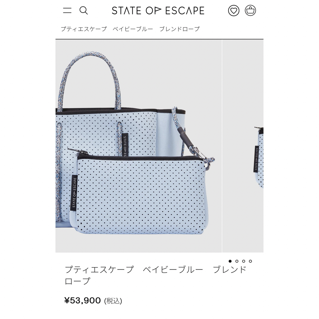 State of Escape(ステイトオブエスケープ)のState of escape/ショルダーバッグ/ブレンドロープ/ベイビーブルー レディースのバッグ(ショルダーバッグ)の商品写真