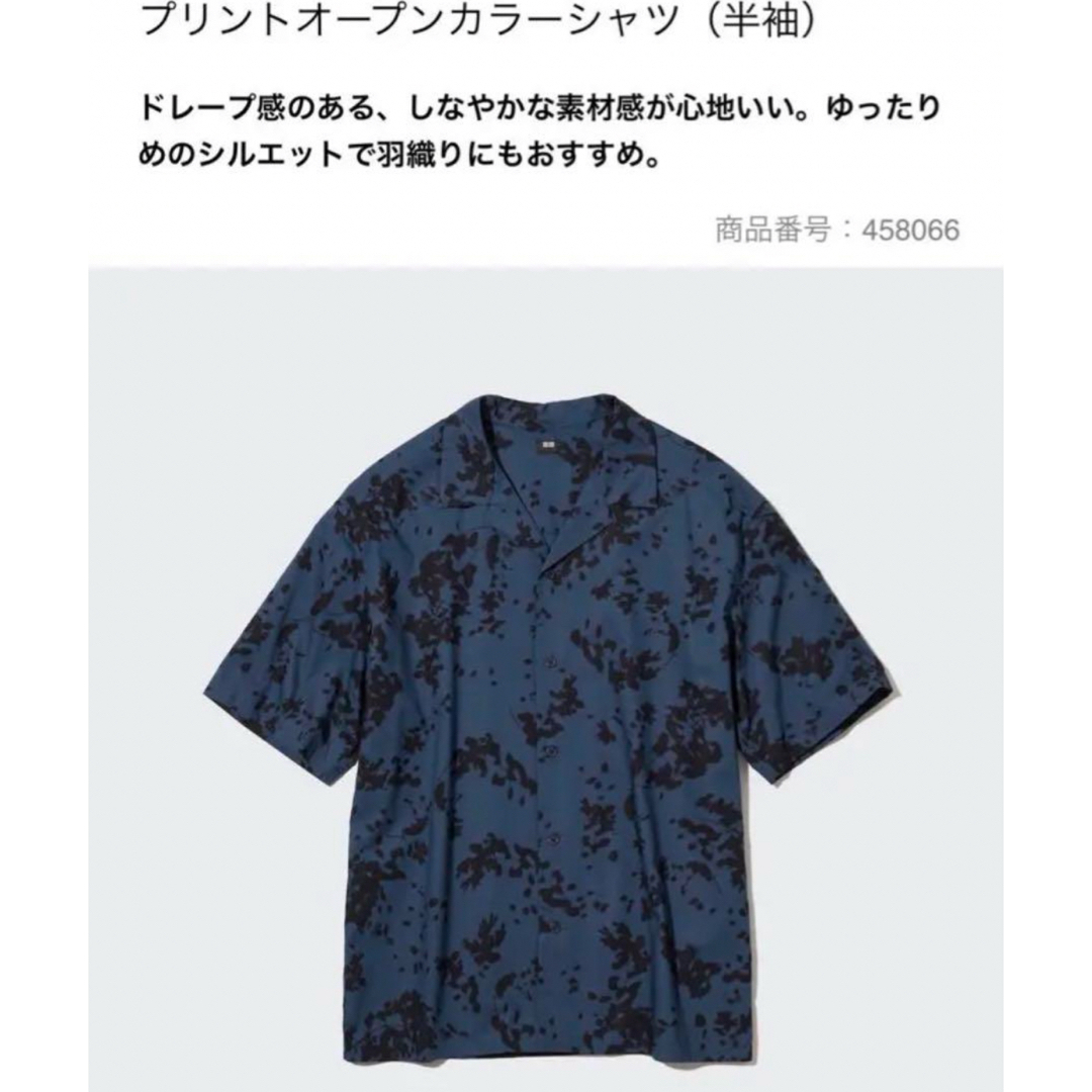 UNIQLO(ユニクロ)のUNIQLO プリント　オープンカラーシャツ　メンズ　半袖　Lサイズ　 メンズのトップス(シャツ)の商品写真