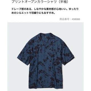 UNIQLO - UNIQLO プリント　オープンカラーシャツ　メンズ　半袖　Lサイズ　