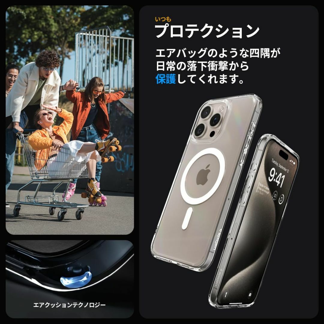 【色: ホワイト】Spigen【17年社歴の技術力】iPhone 15 Pro  スマホ/家電/カメラのスマホアクセサリー(その他)の商品写真