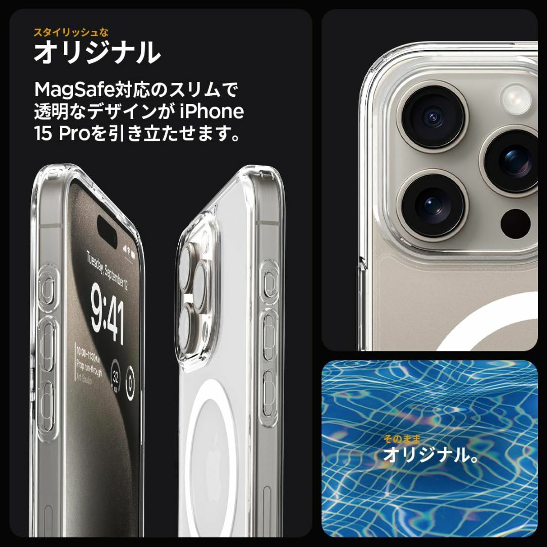 【色: ホワイト】Spigen【17年社歴の技術力】iPhone 15 Pro  スマホ/家電/カメラのスマホアクセサリー(その他)の商品写真