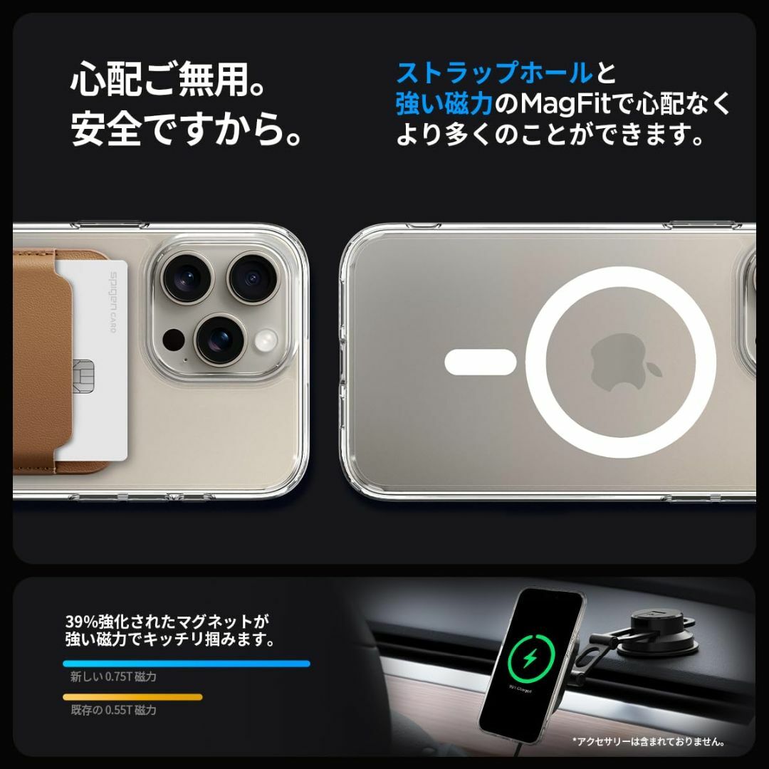 【色: ホワイト】Spigen【17年社歴の技術力】iPhone 15 Pro  スマホ/家電/カメラのスマホアクセサリー(その他)の商品写真