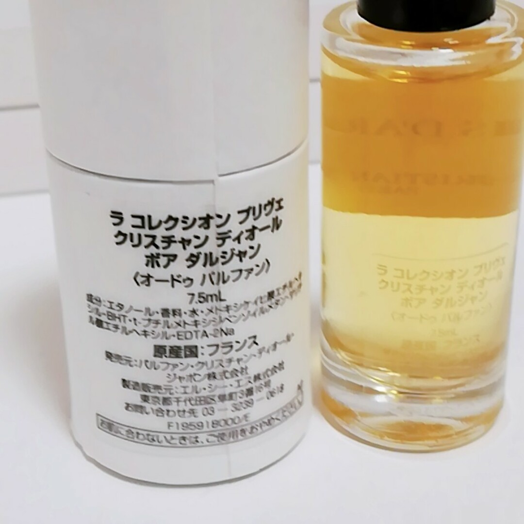 Christian Dior(クリスチャンディオール)の【未使用に近い】Dior ディオール★ボア ダルジャン 7.5ml 香水 コスメ/美容の香水(香水(女性用))の商品写真