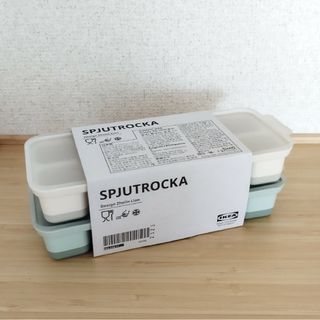 イケア(IKEA)のIKEA / スプユートロッカ 製氷皿 ミックスカラー(容器)