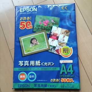 エプソン(EPSON)のEPSON★写真用紙(光沢)(PC周辺機器)