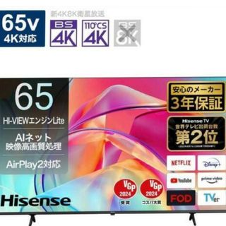 2023年モデル  65型4Kチューナー内蔵 LED液晶テレビ 65E6K(テレビ)