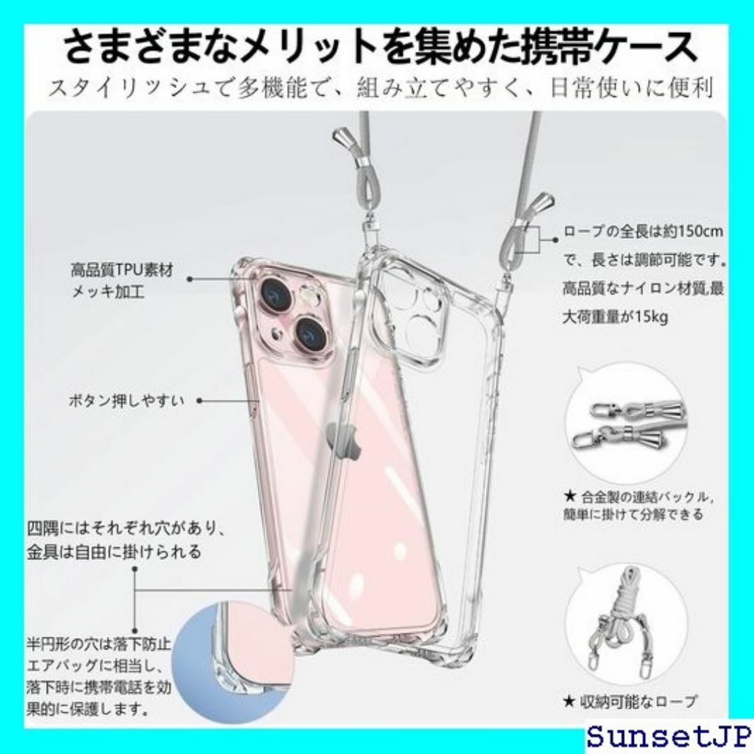 ☆在庫限り☆ iPhone 15 ケース クリア ショルダ 応 シルバー 312 スマホ/家電/カメラのスマホ/家電/カメラ その他(その他)の商品写真