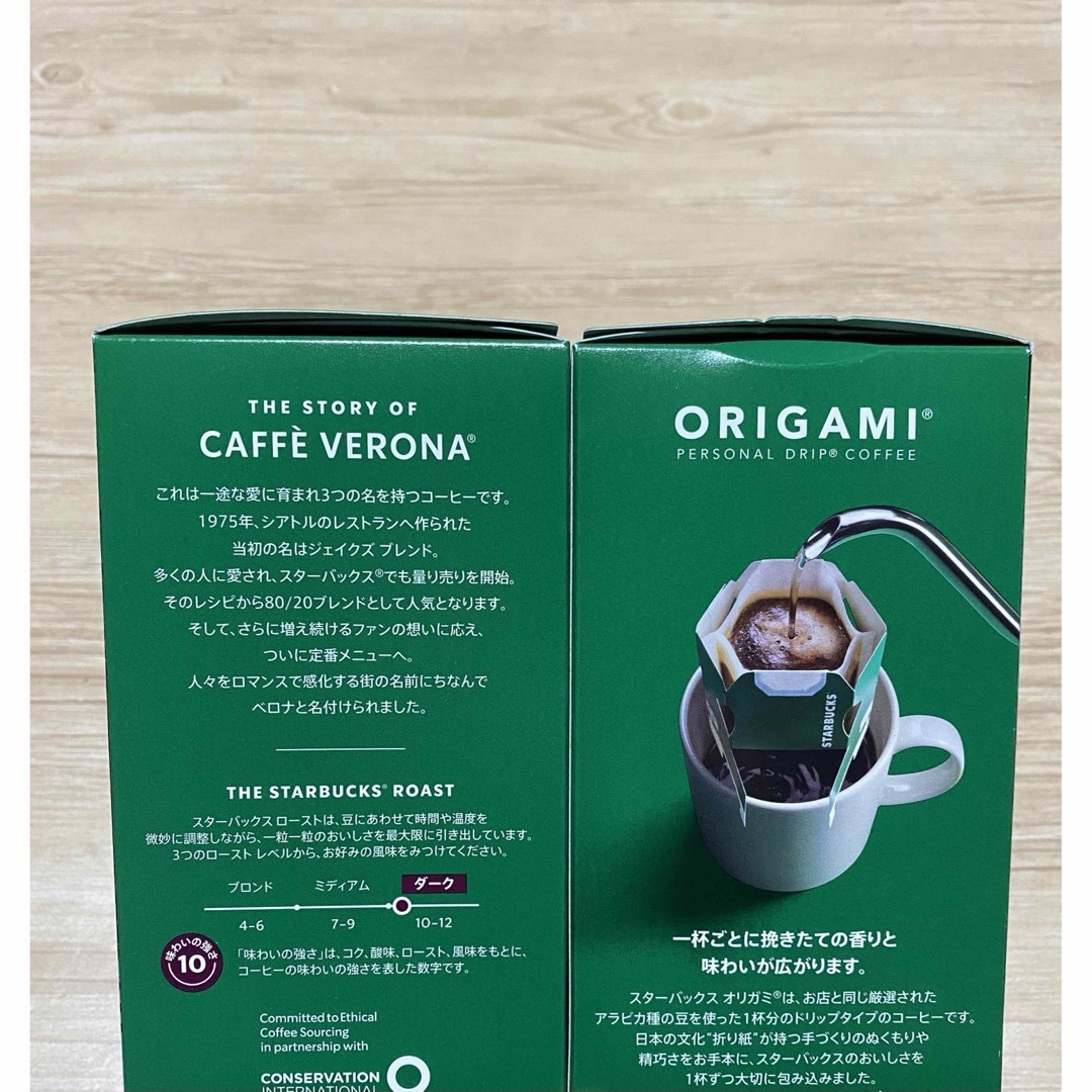 Starbucks(スターバックス)の☕️スターバックスオリガミ  カフェベロナ  10袋    ドリップコーヒー 食品/飲料/酒の飲料(コーヒー)の商品写真