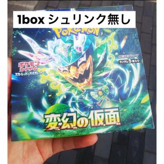 ポケモン(ポケモン)のポケモンカードゲーム 拡張パック 変幻の仮面 box 1BOX  ポケモンカード(Box/デッキ/パック)