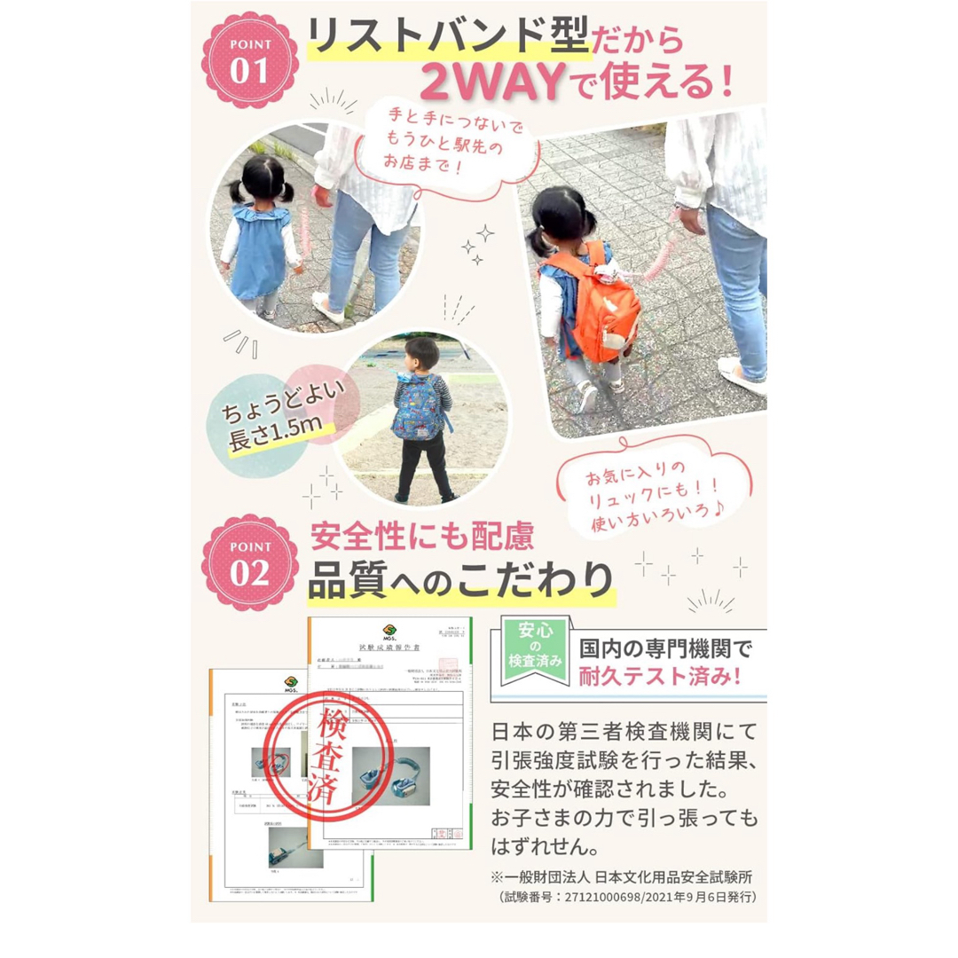 子供用 迷子防止 ハーネス キッズ/ベビー/マタニティの外出/移動用品(その他)の商品写真